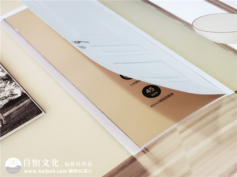 天e木門產(chǎn)品精裝畫(huà)冊(cè)制作-成都精裝書(shū)設(shè)計(jì)