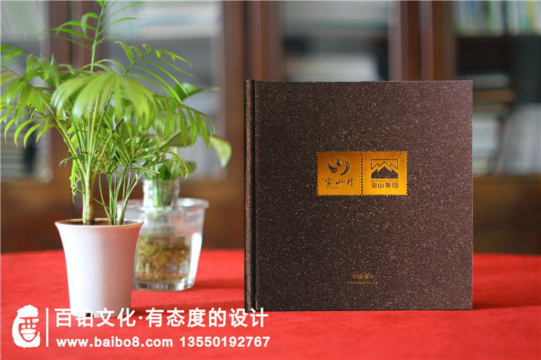 郵冊(cè)設(shè)計(jì)公司哪家更專業(yè)-定制企業(yè)郵冊(cè)就得找這樣的廠家！