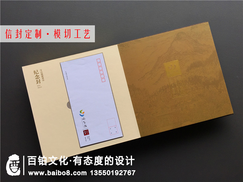郵冊(cè)設(shè)計(jì)公司哪家更專業(yè)-定制企業(yè)郵冊(cè)就得找這樣的廠家！