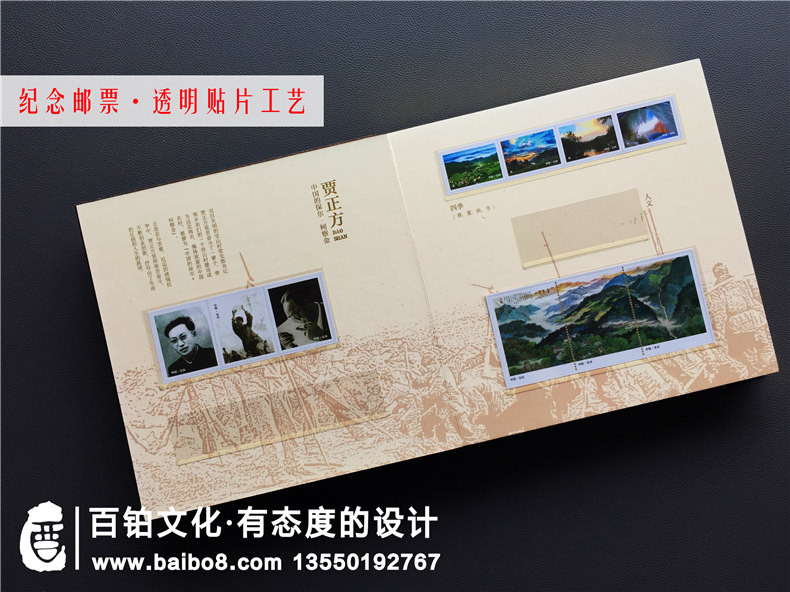 郵冊(cè)設(shè)計(jì)公司哪家更專業(yè)-定制企業(yè)郵冊(cè)就得找這樣的廠家！