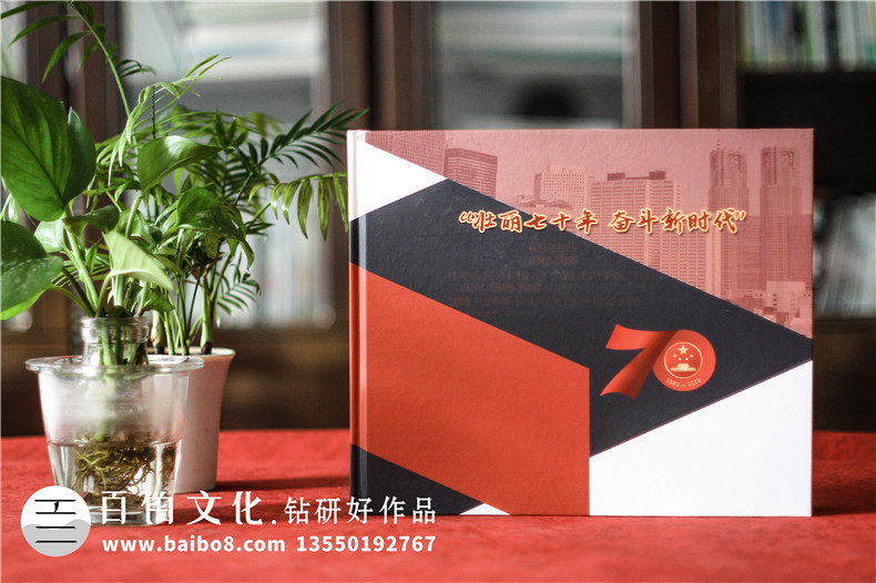 企業(yè)個性化紀念郵冊價格-機關(guān)單位定做一套文化郵票卡書圖冊多少錢