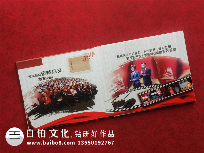 企業(yè)個性化紀念郵冊價格-機關(guān)單位定做一套文化郵票卡書圖冊多少錢