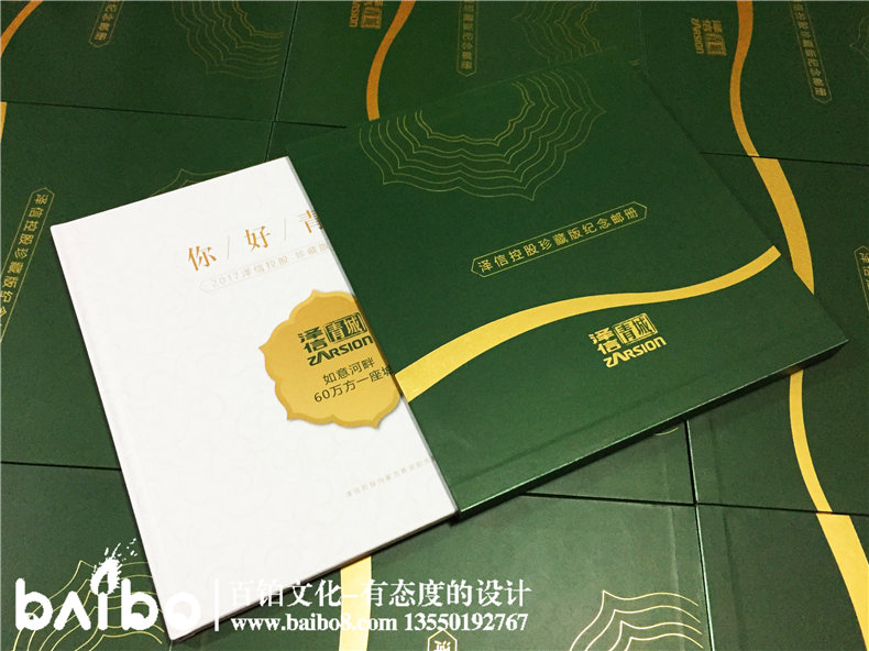 企業(yè)個性化紀念郵冊價格-機關(guān)單位定做一套文化郵票卡書圖冊多少錢