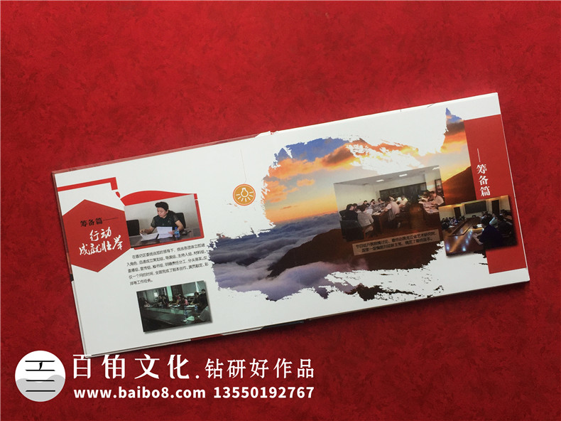 企業(yè)個性化紀念郵冊價格-機關(guān)單位定做一套文化郵票卡書圖冊多少錢