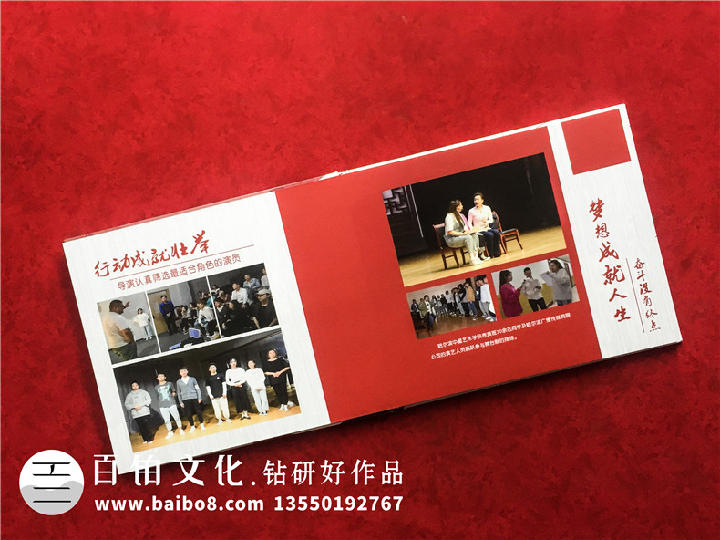 企業(yè)個性化紀念郵冊價格-機關(guān)單位定做一套文化郵票卡書圖冊多少錢
