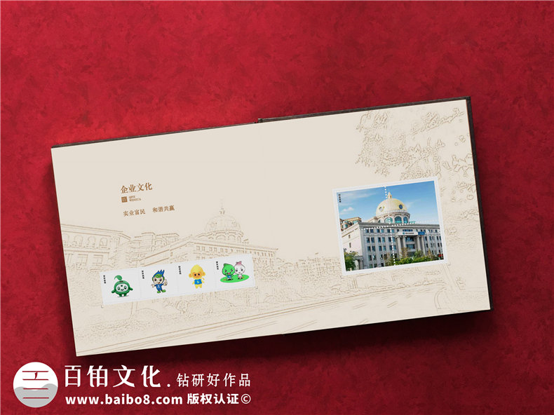國企單位定做高檔紀(jì)念郵冊-政府機(jī)關(guān)集郵冊制作及精美包裝盒印刷