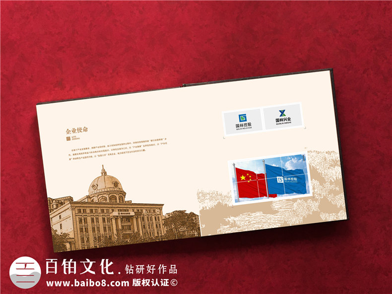 國企單位定做高檔紀(jì)念郵冊-政府機(jī)關(guān)集郵冊制作及精美包裝盒印刷