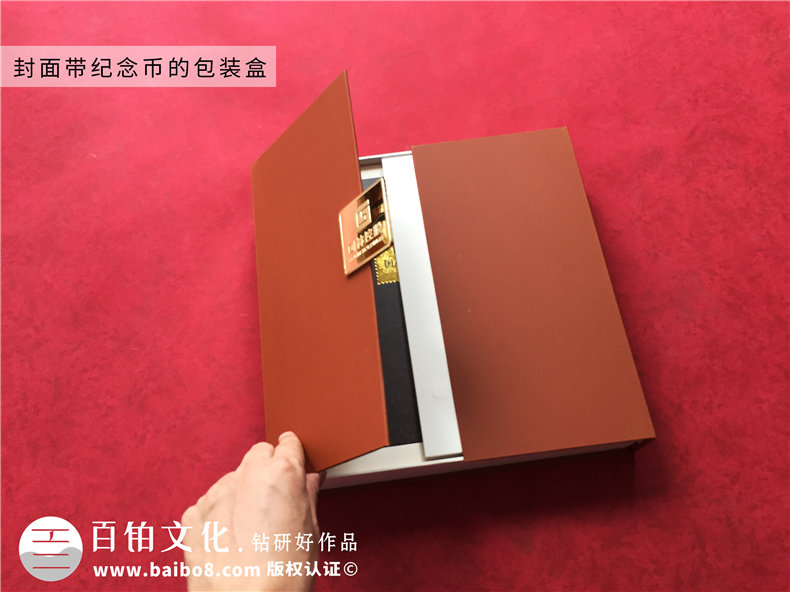 國企單位定做高檔紀(jì)念郵冊-政府機(jī)關(guān)集郵冊制作及精美包裝盒印刷