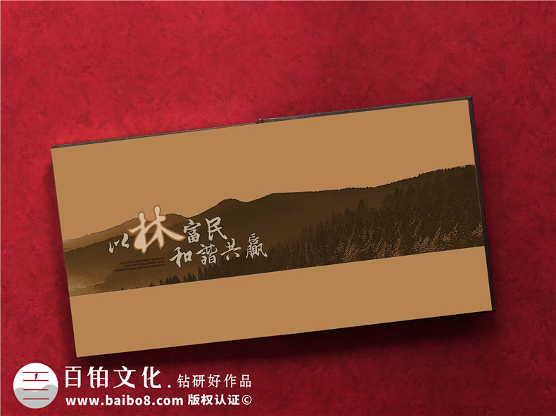 國企單位定做高檔紀(jì)念郵冊-政府機(jī)關(guān)集郵冊制作及精美包裝盒印刷