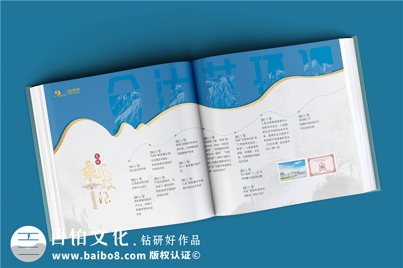 企業(yè)郵冊定制怎么做-郵冊設計幾個要點