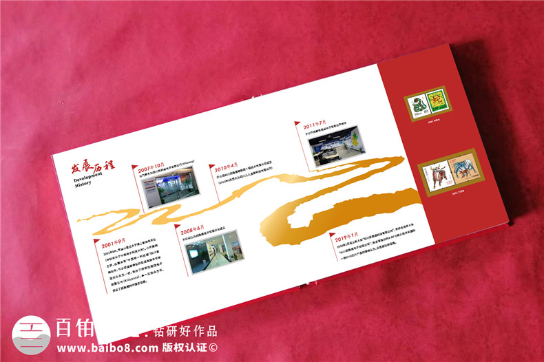 企業(yè)20周年慶紀念郵冊方案-郵票紀念冊設(shè)計