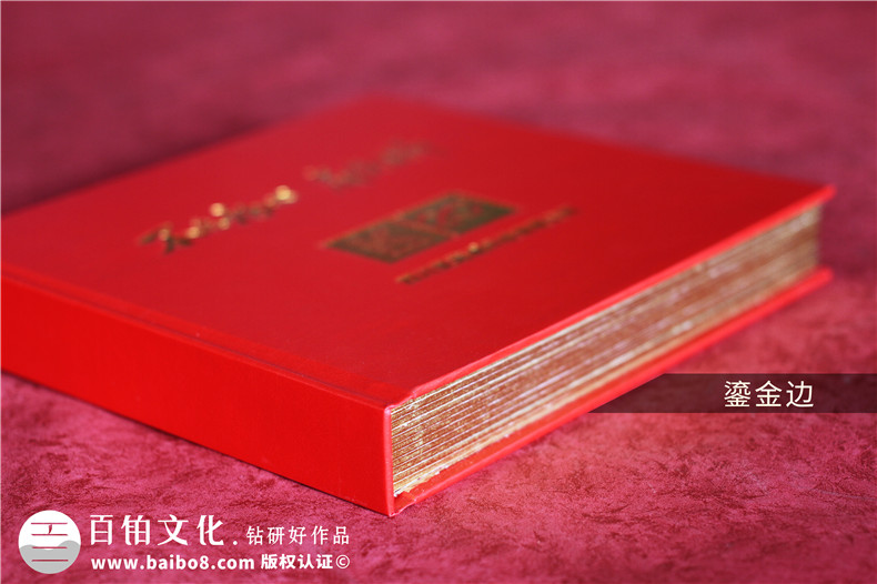 企業(yè)20周年慶紀念郵冊方案-郵票紀念冊設(shè)計