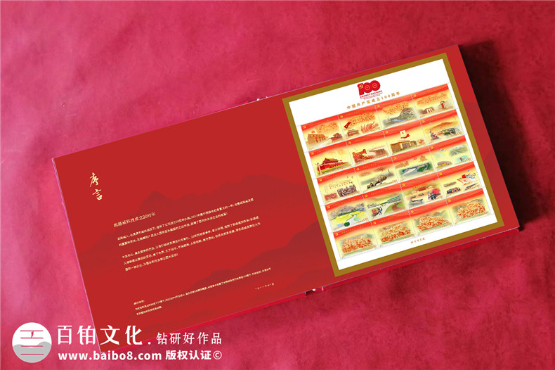 紀念郵冊排版與設計-小結企業(yè)郵冊設計的工作內(nèi)容