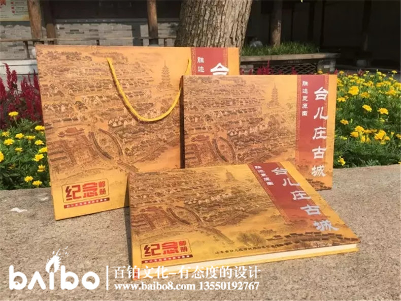 臺兒莊古城勝跡復(fù)原紀(jì)念郵冊-成都集郵冊定制