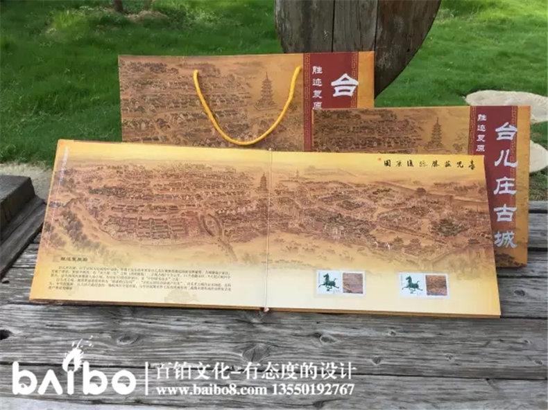 臺兒莊古城勝跡復(fù)原紀(jì)念郵冊-成都集郵冊定制