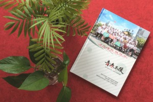 天門岳口高中同學們聯(lián)誼會相聚紀念冊-高端相冊設計網(wǎng)站「推薦」