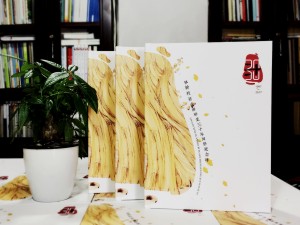 畢業(yè)30周年同學聚會照片相冊影集制作-配任何文字序言都不及聯絡!