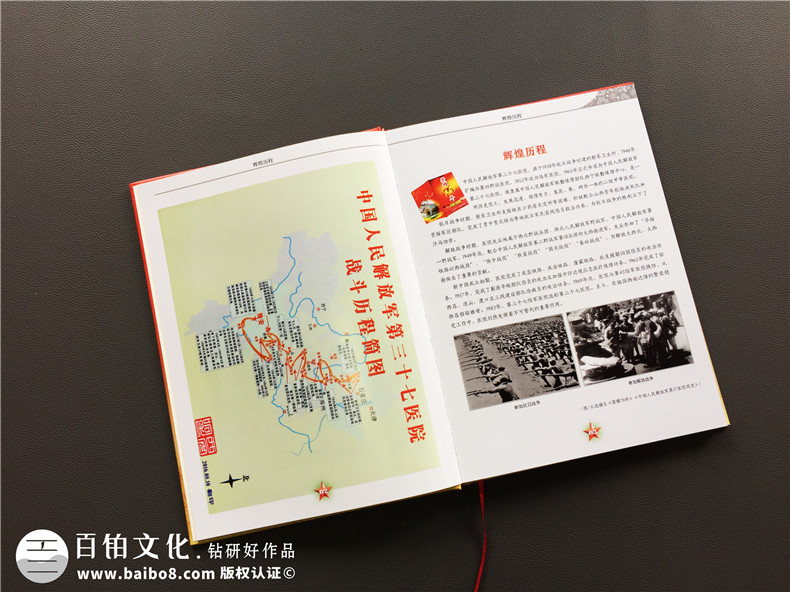 【圖片】戰(zhàn)友聚會紀(jì)念相冊序言文字,戰(zhàn)友聯(lián)誼會致辭,主持詞