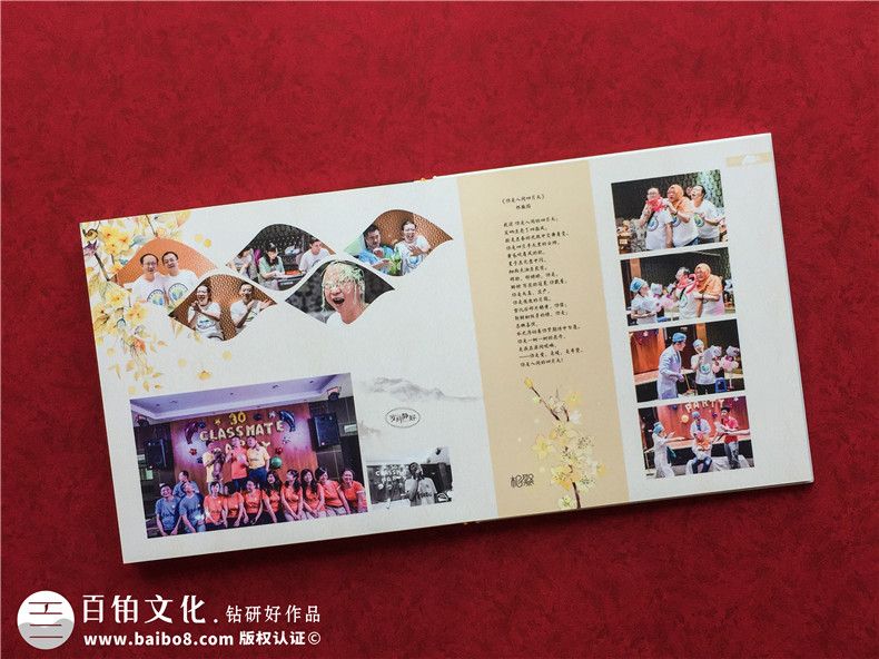 【經(jīng)典同學(xué)聚會(huì)紀(jì)念冊(cè)案例】震撼紀(jì)念冊(cè)制作行業(yè)的作品