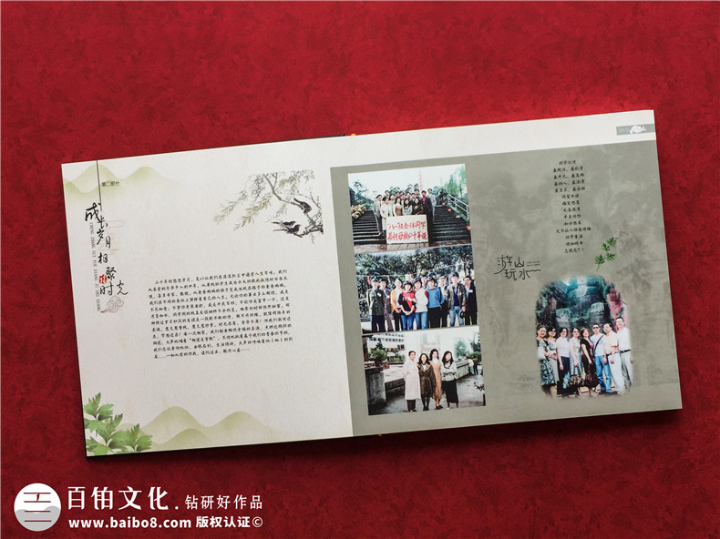 百鉑紀念冊設(shè)計解密紀念冊設(shè)計與紀念冊模板之間的關(guān)系！