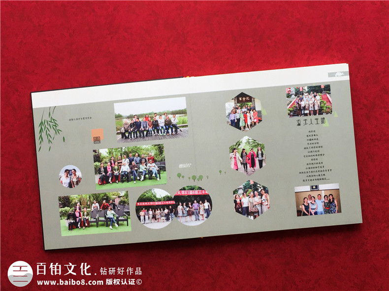 百鉑紀念冊設(shè)計解密紀念冊設(shè)計與紀念冊模板之間的關(guān)系！