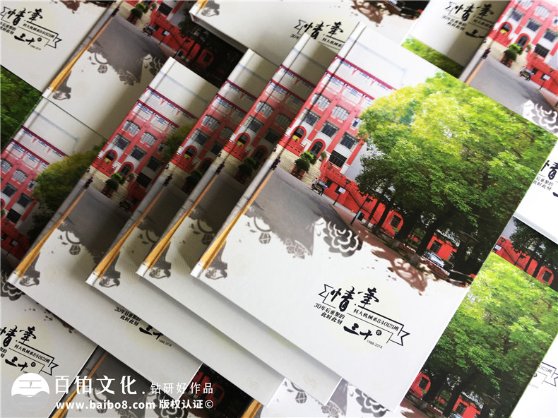 紀念冊怎么制作？從同學(xué)聚會紀念冊制作了解整個紀念冊制作流程