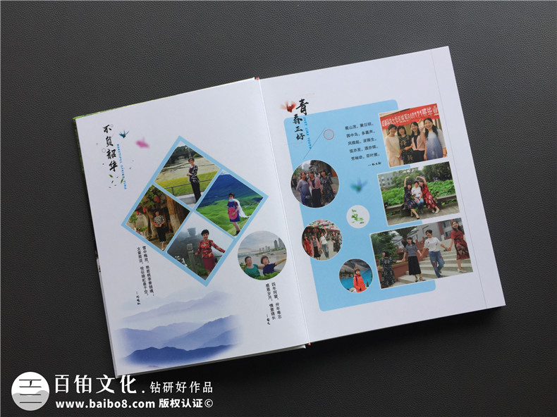 紀念冊怎么制作？從同學(xué)聚會紀念冊制作了解整個紀念冊制作流程