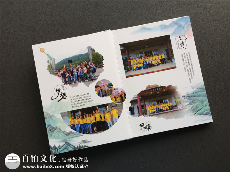 【30年同學聚會相冊】 三十年同學會紀念冊-重慶綦江中學
