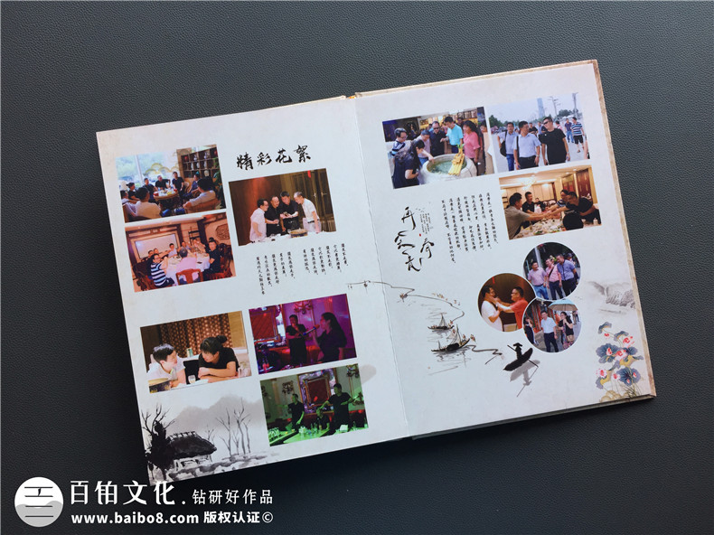 中式復(fù)古風(fēng)格20年同學(xué)聚會紀(jì)念冊設(shè)計(jì)-長沙紀(jì)念冊制作