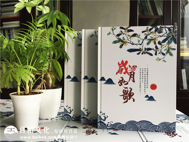 中國畫水墨風(fēng)紀(jì)念冊(cè)設(shè)計(jì)案例,好看的50周年同學(xué)聚會(huì)相冊(cè)制作樣式