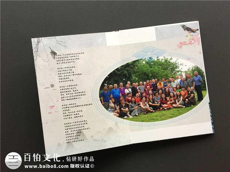 中國畫水墨風(fēng)紀(jì)念冊(cè)設(shè)計(jì)案例,好看的50周年同學(xué)聚會(huì)相冊(cè)制作樣式