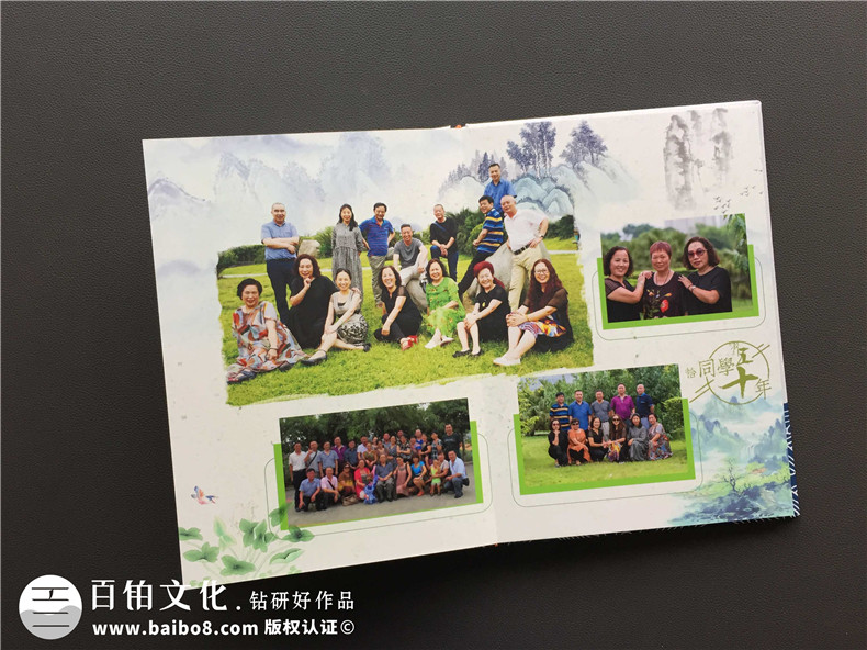 中國畫水墨風(fēng)紀(jì)念冊(cè)設(shè)計(jì)案例,好看的50周年同學(xué)聚會(huì)相冊(cè)制作樣式