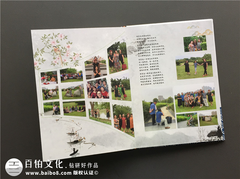 中國畫水墨風(fēng)紀(jì)念冊(cè)設(shè)計(jì)案例,好看的50周年同學(xué)聚會(huì)相冊(cè)制作樣式