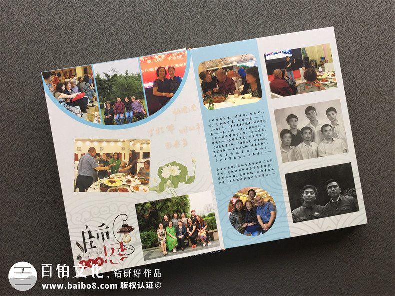 中國畫水墨風(fēng)紀(jì)念冊(cè)設(shè)計(jì)案例,好看的50周年同學(xué)聚會(huì)相冊(cè)制作樣式