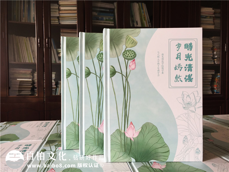 【如何做同學(xué)相冊(cè)】謹(jǐn)此銘記收到同學(xué)錄相冊(cè)時(shí)那份不能平息的心情