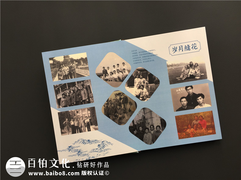 【如何做同學(xué)相冊(cè)】謹(jǐn)此銘記收到同學(xué)錄相冊(cè)時(shí)那份不能平息的心情