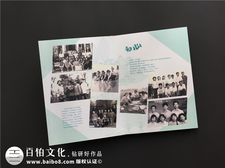 【如何做同學(xué)相冊(cè)】謹(jǐn)此銘記收到同學(xué)錄相冊(cè)時(shí)那份不能平息的心情