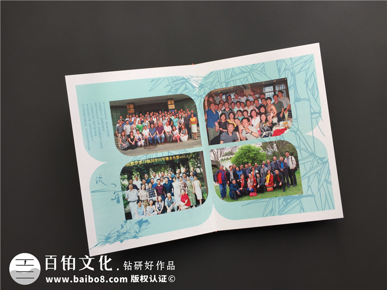 【如何做同學(xué)相冊(cè)】謹(jǐn)此銘記收到同學(xué)錄相冊(cè)時(shí)那份不能平息的心情
