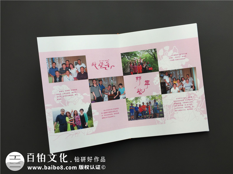 【如何做同學(xué)相冊(cè)】謹(jǐn)此銘記收到同學(xué)錄相冊(cè)時(shí)那份不能平息的心情