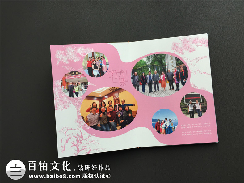 【如何做同學(xué)相冊(cè)】謹(jǐn)此銘記收到同學(xué)錄相冊(cè)時(shí)那份不能平息的心情