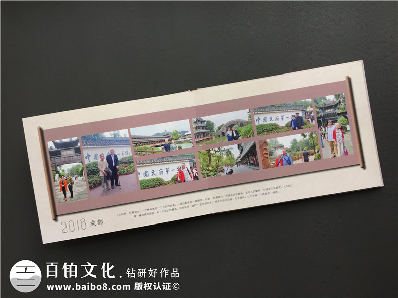 【聚會(huì)相冊(cè)怎么制作】50周年同學(xué)聚會(huì)收藏冊(cè)的做法是怎樣的