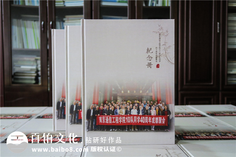 畢業(yè)四十年了,翻著同學(xué)聚會(huì)紀(jì)念冊(cè),雖已相聚,還是忍不住想哭