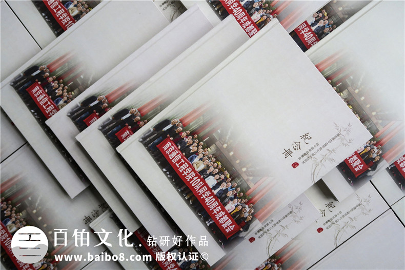 畢業(yè)四十年了,翻著同學(xué)聚會(huì)紀(jì)念冊(cè),雖已相聚,還是忍不住想哭