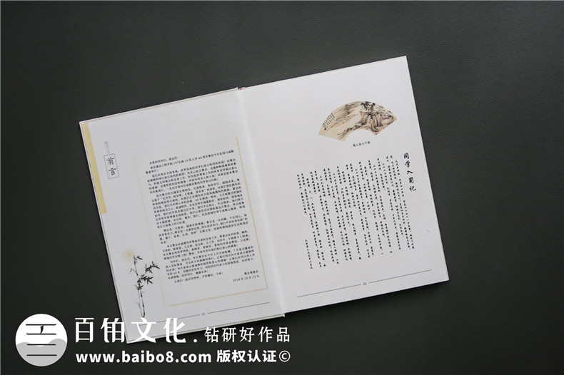 畢業(yè)四十年了,翻著同學(xué)聚會(huì)紀(jì)念冊(cè),雖已相聚,還是忍不住想哭