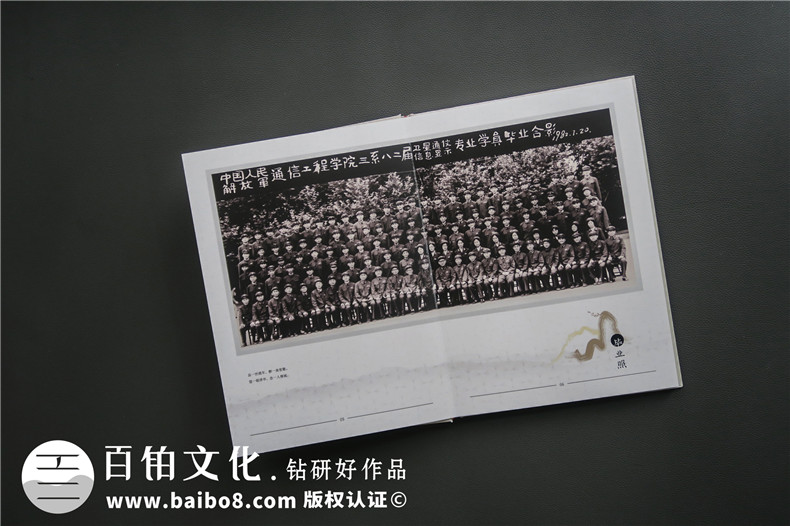 畢業(yè)四十年了,翻著同學(xué)聚會(huì)紀(jì)念冊(cè),雖已相聚,還是忍不住想哭