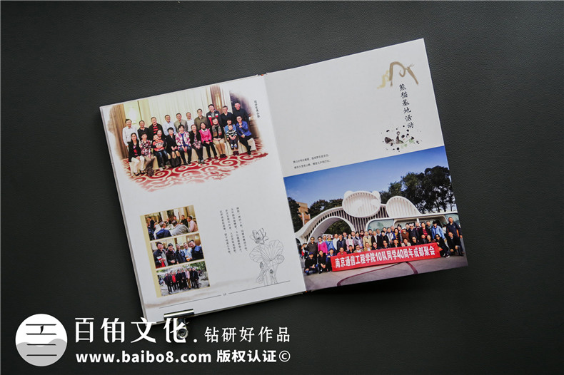 畢業(yè)四十年了,翻著同學(xué)聚會(huì)紀(jì)念冊(cè),雖已相聚,還是忍不住想哭