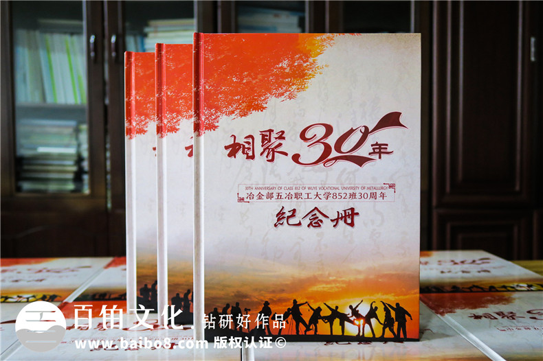 同學相冊制作步驟 聚會相冊制作的流程和準備有哪些？