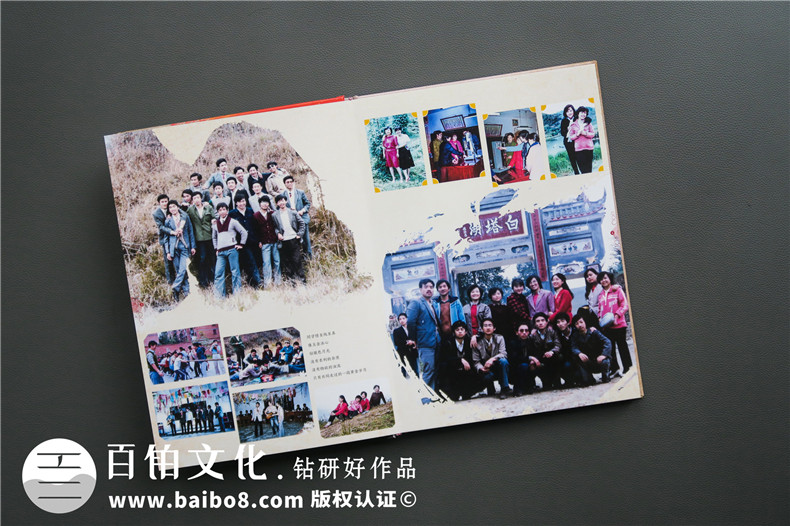 同學相冊制作步驟 聚會相冊制作的流程和準備有哪些？