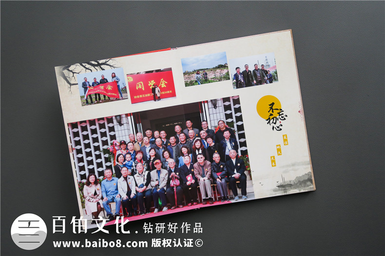 同學相冊制作步驟 聚會相冊制作的流程和準備有哪些？