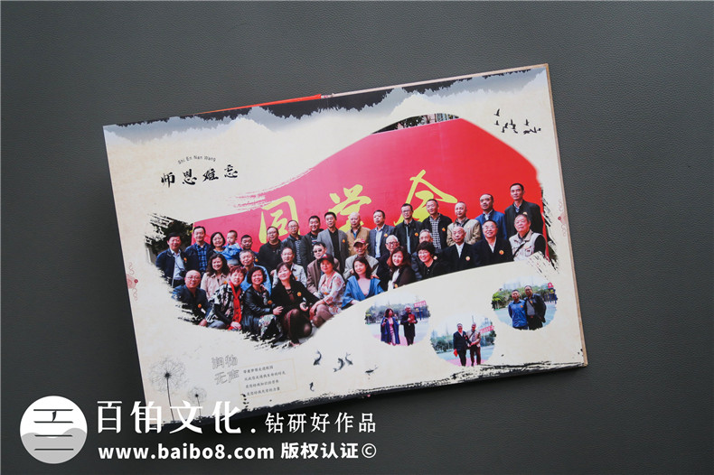 同學相冊制作步驟 聚會相冊制作的流程和準備有哪些？